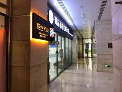 -涩谷イメジSalon烫染専門店