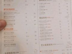 菜单-奈雪的茶(印象城店)