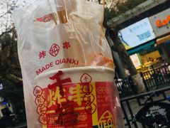 -千禧炸串(明瓦廊店)