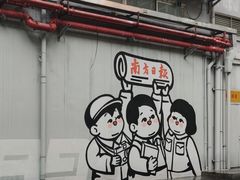 -289艺术PARK