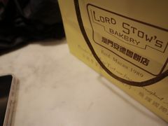 -安德鲁饼店(总店)