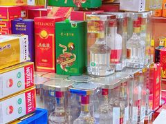 -醉真实酒批发行·茅台·五粮液·红酒寄卖回收