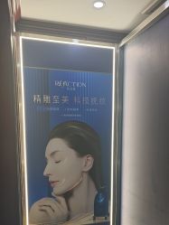 -南京医科大学友谊整形外科医院