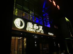 门面-融和里(华润·二十四城店)