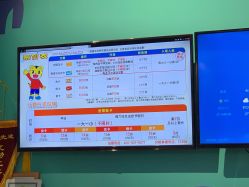 -巧虎欢乐岛(常营华联店)