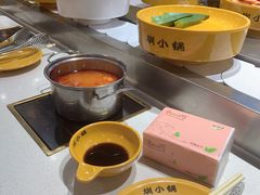 -圳小锅旋转自助小火锅(宝安中洲店)