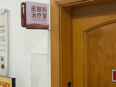 -上海仁爱医院