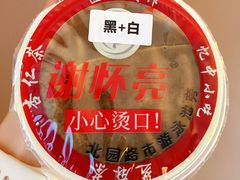 -谢怀亮芝麻茶