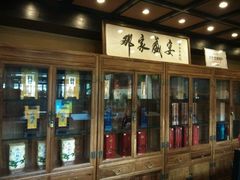 -那家小馆•北京菜•烤鸭(香山店)