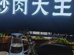 -费大厨辣椒炒肉(黄兴中心广场店)