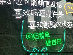 -聚十三烤肉博物馆(魔都首店)
