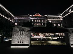 -庐灶江南·江南菜·四合院Bistro(东直门雍和宫·原华侨宾馆店)
