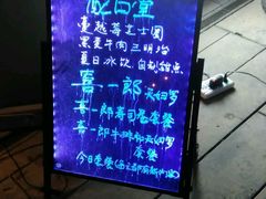 android_upload_pic-泉寿司(万科公园店)