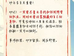 -剧狐剧本杀(徐汇1号店)
