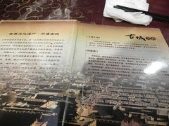 -德居源