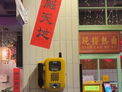 -巴卤社老火锅(财富店)