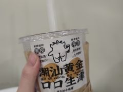 -茶力的小怪兽(梅林卓悦汇店)