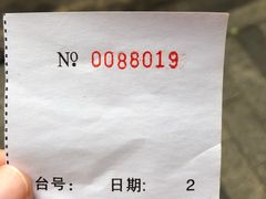 -永兴烧腊