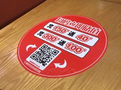-福客麻辣烫·现炒麻辣香锅(印力中心店)