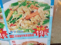 -食为先(广园店)