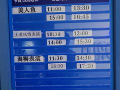-重庆欢乐海底世界