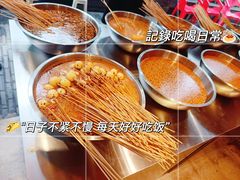 -嘉州鲜知味钵钵鸡(奎星楼店)