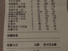 -隐庐·古法川菜(高新店)
