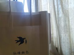 -仙峰天然面包(迎宾路店)