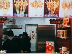 -千禧炸串(明瓦廊店)