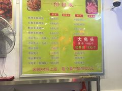 -鸿运兔·手撕烤兔(天府广场店)
