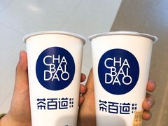 -茶百道(招商花园城店)
