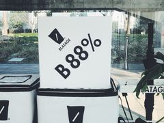 -BLATAGE COFFEE