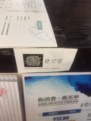 -睫乐园•睫公馆•美睫美甲沙龙