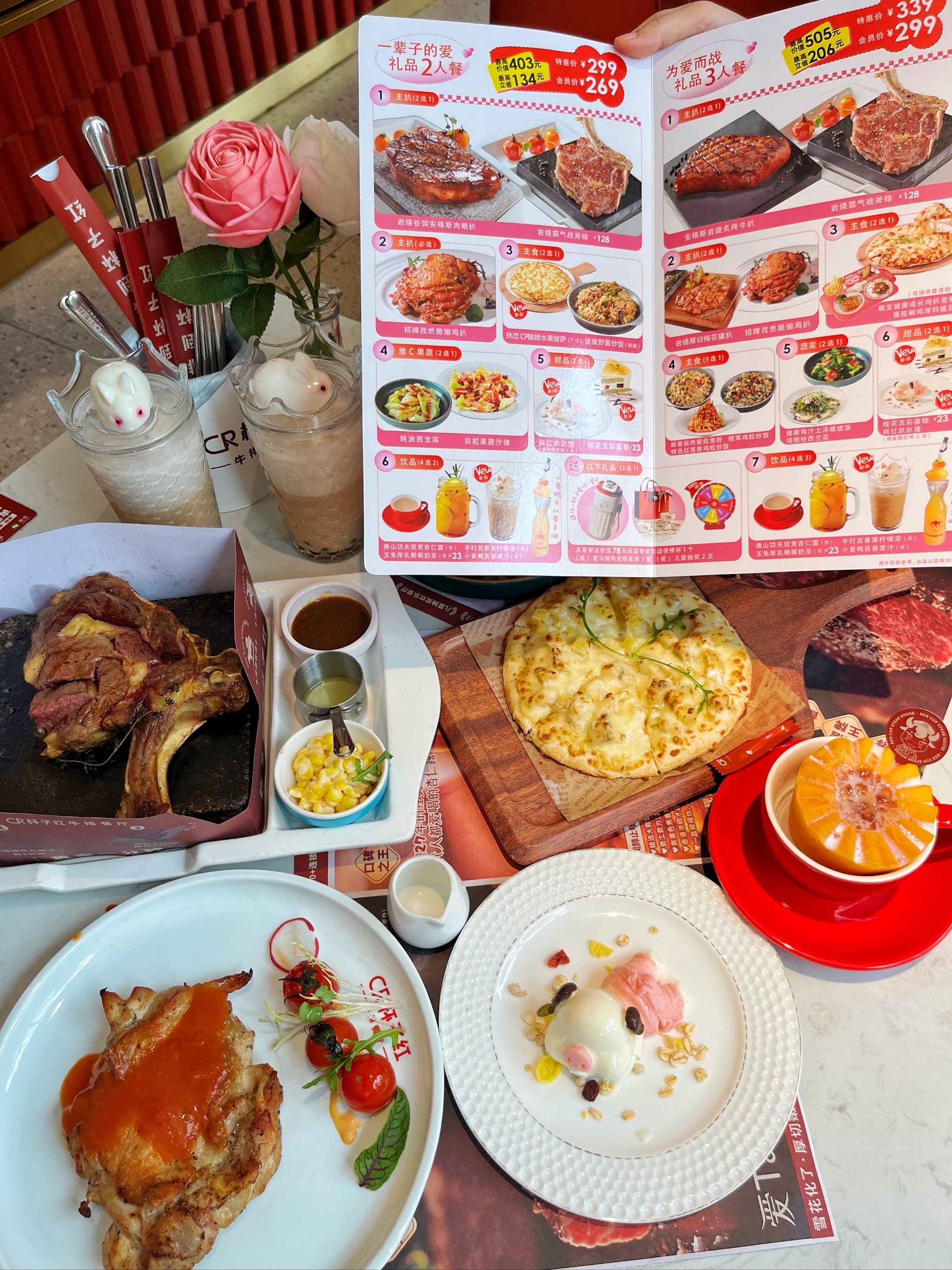 听朋友说杯子红西餐厅最近在搞520爱的行动月活动,于是叫上男朋友带我