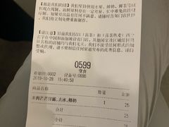-喜茶(上海兴业太古汇店)