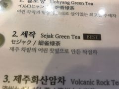 -雪绿茶博物馆
