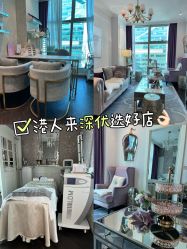 -悦荟YUET SPA