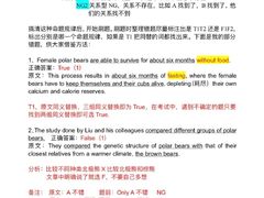 -ME Marvel English 麦迩威英语(万象城校区)