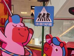 -CityOn熙地港西安购物中心