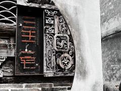 -东梓关景区村庄