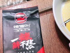 -辣得叫湘菜(四明店)