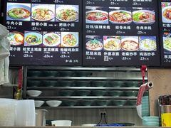 -重庆小面(贵友大厦店)
