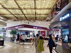 -苏州人民商场