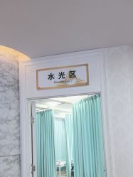 -武汉五洲整形外科医院