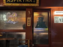 -ASPIRYNA酒吧水烟吧(太古里店)