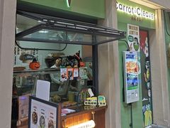 -Carrot&Cleaver蔬蔬食验室 By MissGreen(上海商城店)