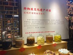 -甘家界柠檬鸭(安吉店)