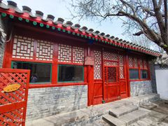 -北京鲁迅博物馆(北京新文化运动纪念馆鲁博馆区)
