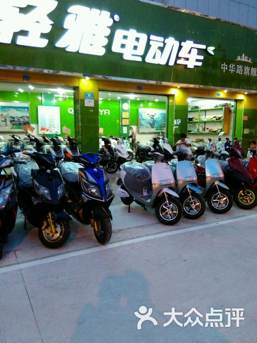 轻雅电动车图片 第3张