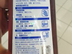 -鑫海韵通大卖场(石园店)